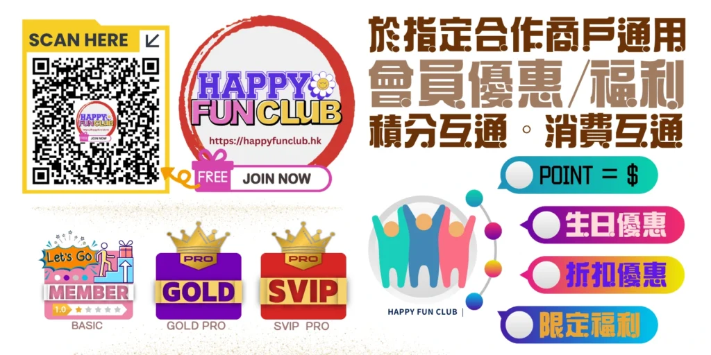 happyfun club member